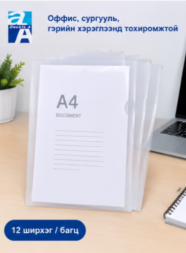 L-Shaped-File Clear /pack 12/